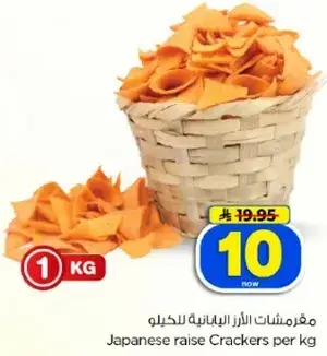 Japanese raise Crackers per kg