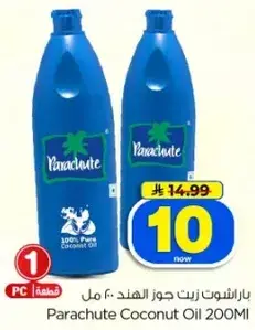 Parachute Coconut Oil 200ml