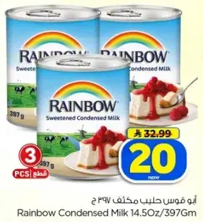 Rainbow Condensed Milk 14.5oz/397g