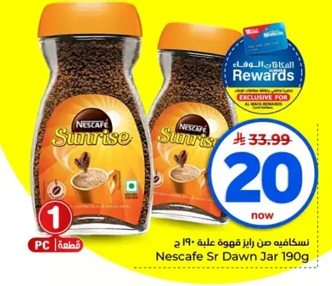 Nescafe Sr Dawn Jar 190g
