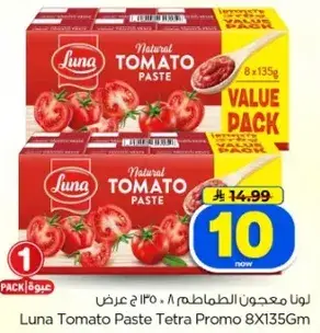 Luna Tomato Paste Tetra Promo 8x135gm