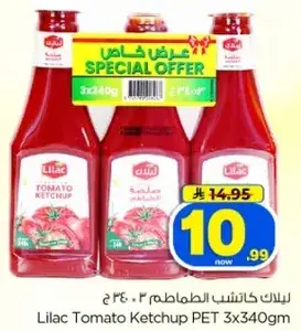 ليلاك كاتشب الطماطم ٣x٣٤٠ ج
