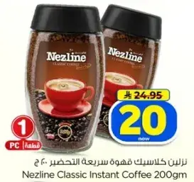Nezline Classic Instant Coffee 200gm