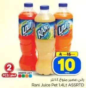Rani Juice 1.4L Assorted