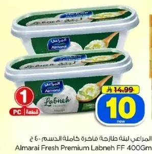Almarai Fresh Premium Labneh FF 400g