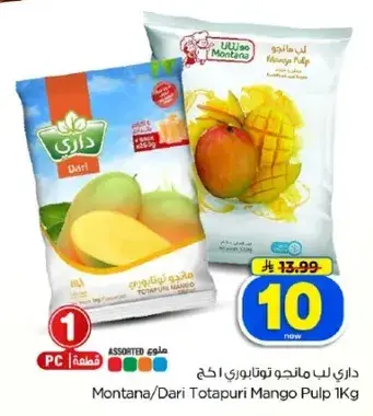 Montana/Dari Totapuri Mango Pulp 1KG