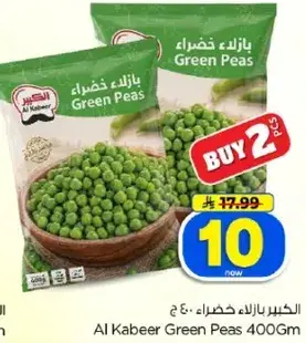 Al Kabeer Green Peas 400Gm