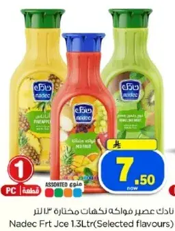 Nadec Fruit Juice Assorted Flavours 1.3L