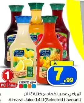 Almarai Juice 1.4Lt (Selected flavours)