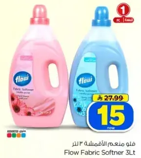 Flow Fabric Softner 3L