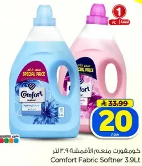 Comfort Fabric Softner 3.9L