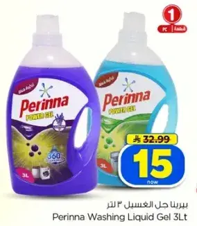 Perinna Washing Liquid Gel 3L