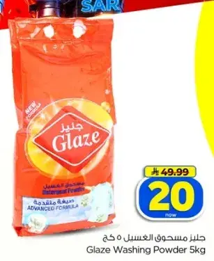 Glaze Washing Powder 5kg