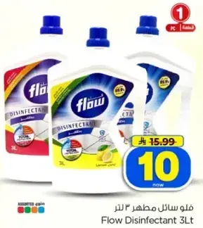 Flow Disinfectant 3L