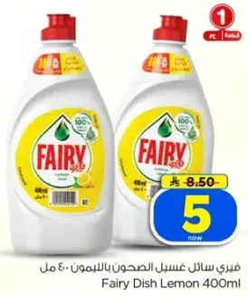 Fairy Dish Lemon 400ml