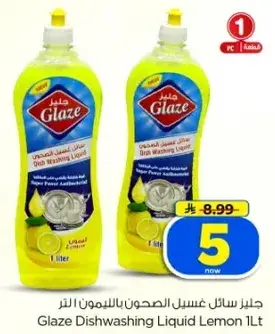 Glaze Dishwashing Liquid Lemon 1L