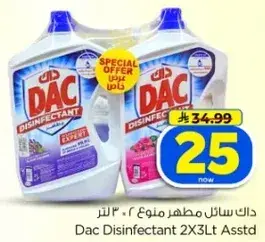 Dac Disinfectant 2X3Lt Asstd