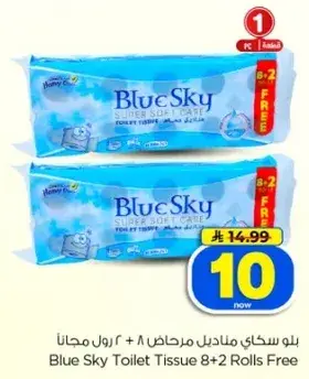 Blue Sky Toilet Tissue 8+2 Rolls Free