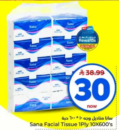 Sana Facial Tissue 1Ply 10X600's