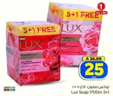 Lux Soap 5+1 Free 170g