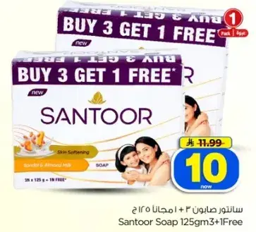 Santoor Soap 125gm3+1Free