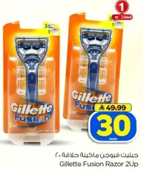 جيلت فوشن ماكينه حلاقه 2