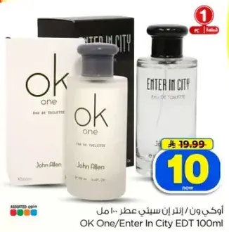 اوك ون / انتر ان سيتي عطر 100 مل