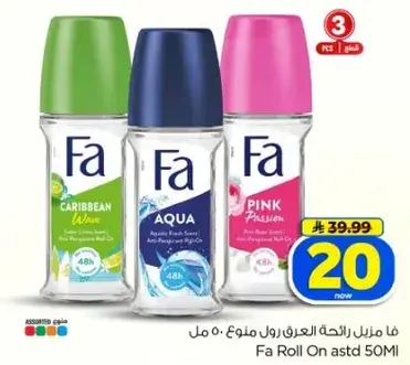 Fa Roll On assorted 50ml