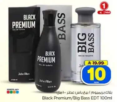 بلاك بريموم/بيغ باس عطر 100 مل