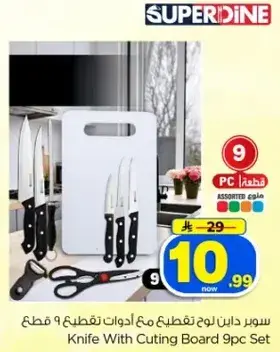 Knife With Cutting Board 9pc Set
