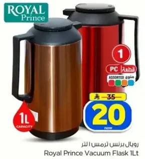 Royal Prince Vacuum Flask 1L