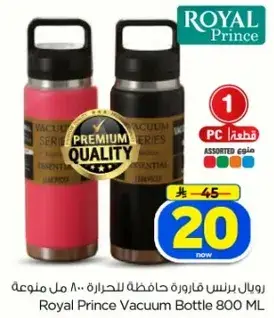 Royal Prince Vacuum Bottle 800 ML