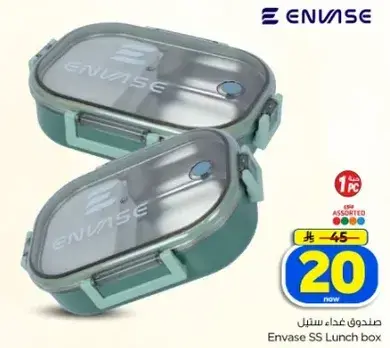 Envase SS Lunch box