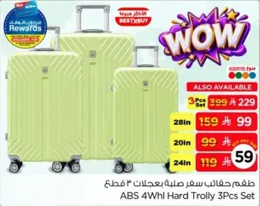 ABS 4Whl Hard Trolly 3Pcs Set