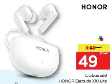 اونور سماعات X10 لايت