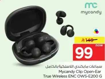 مايكاندي سماعات لاسلكيه