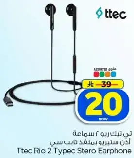 Ttec Rio 2 Typec Stereo Earphone