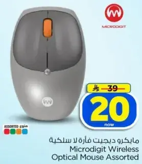 Microdigit Wireless Optical Mouse Assorted