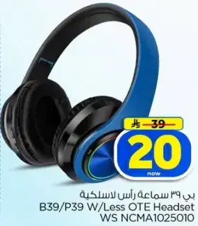 B39/P39 Wireless Headset