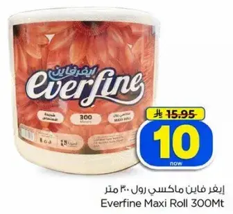 ايفرفاين ماكسي رول 300 متر