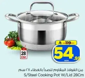 وعاء طهي من الفولاذ المقاوم للصدا بالغطاء 28 سم
