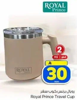 Royal Prince Travel Cup