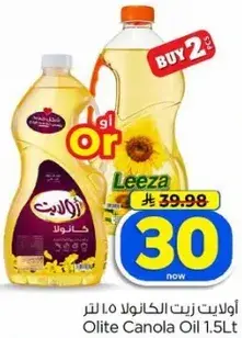 Leeza Canola Oil 1.5L