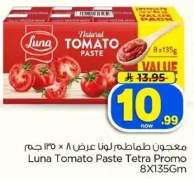 Luna Tomato Paste Tetra Promo 8X135Gm