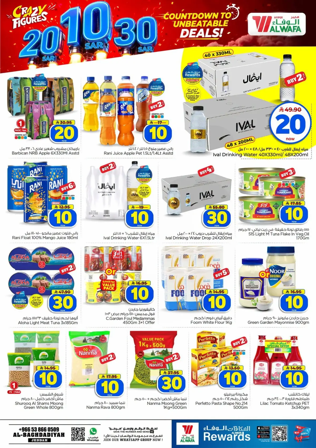 10,20,30 RIYAL DEALS - Page 10