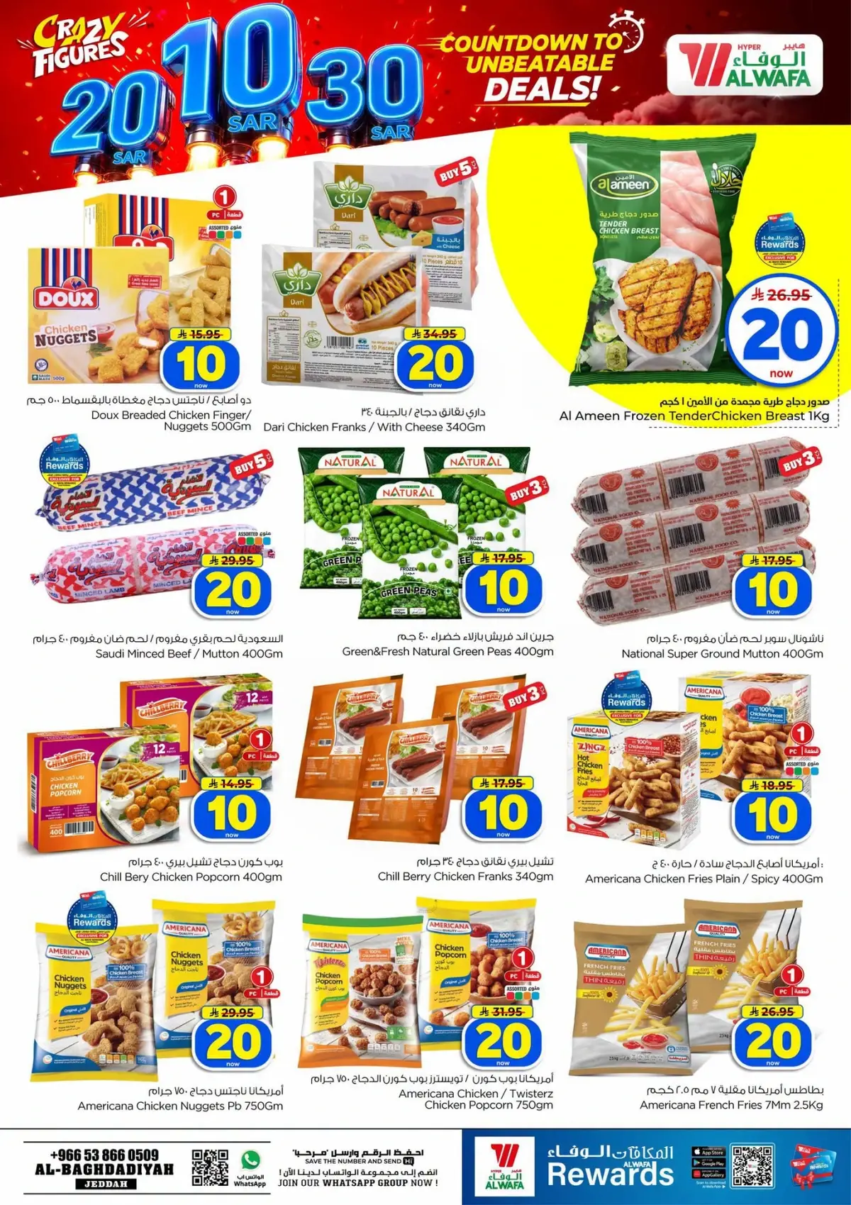 10,20,30 RIYAL DEALS - Page 12