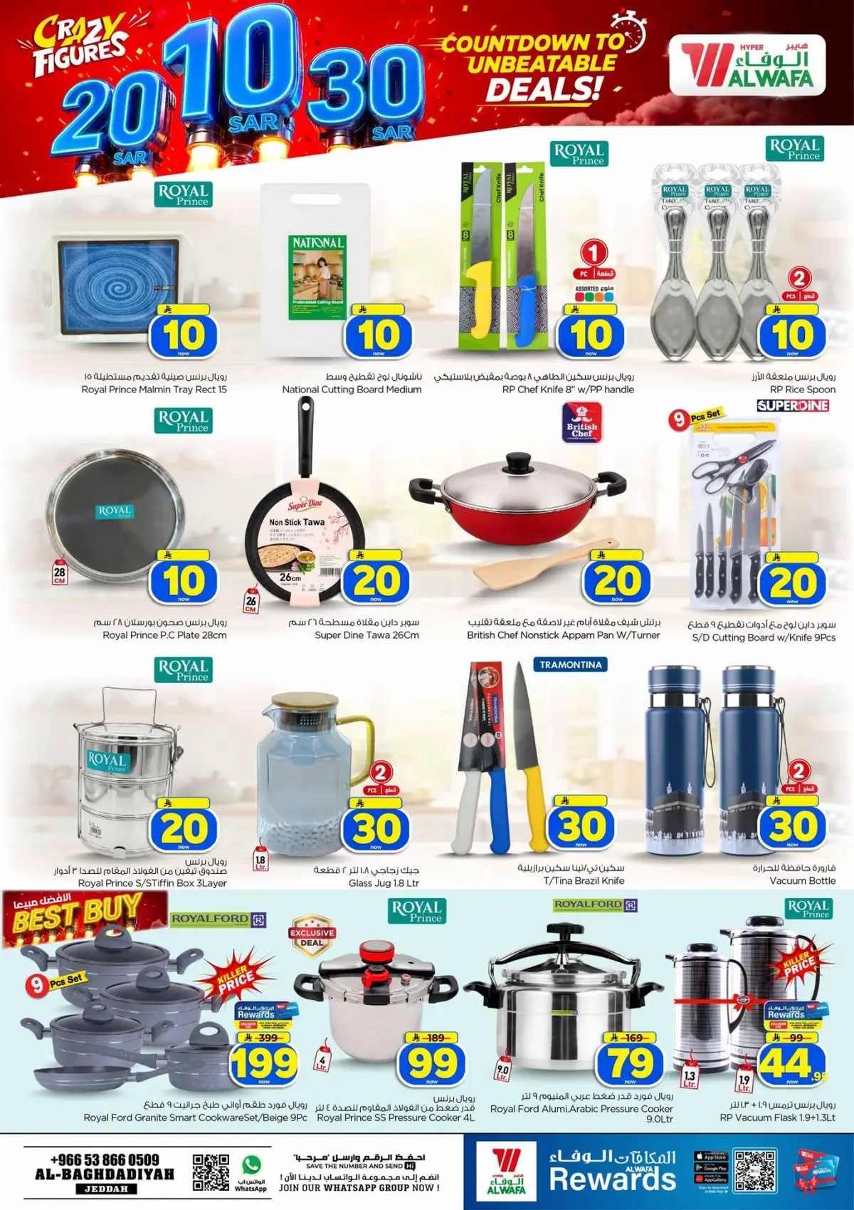 10,20,30 RIYAL DEALS - Page 20