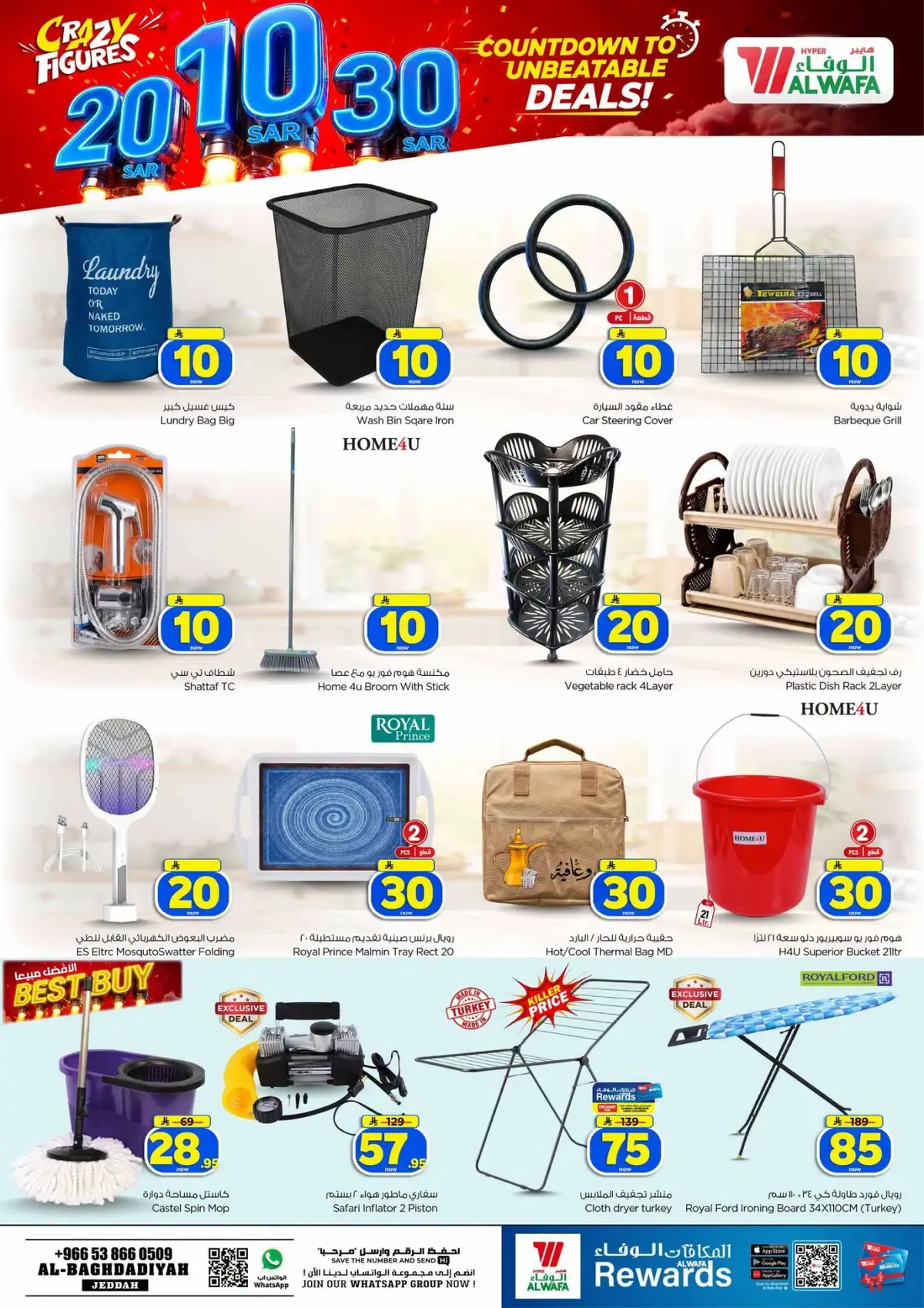 10,20,30 RIYAL DEALS - Page 22