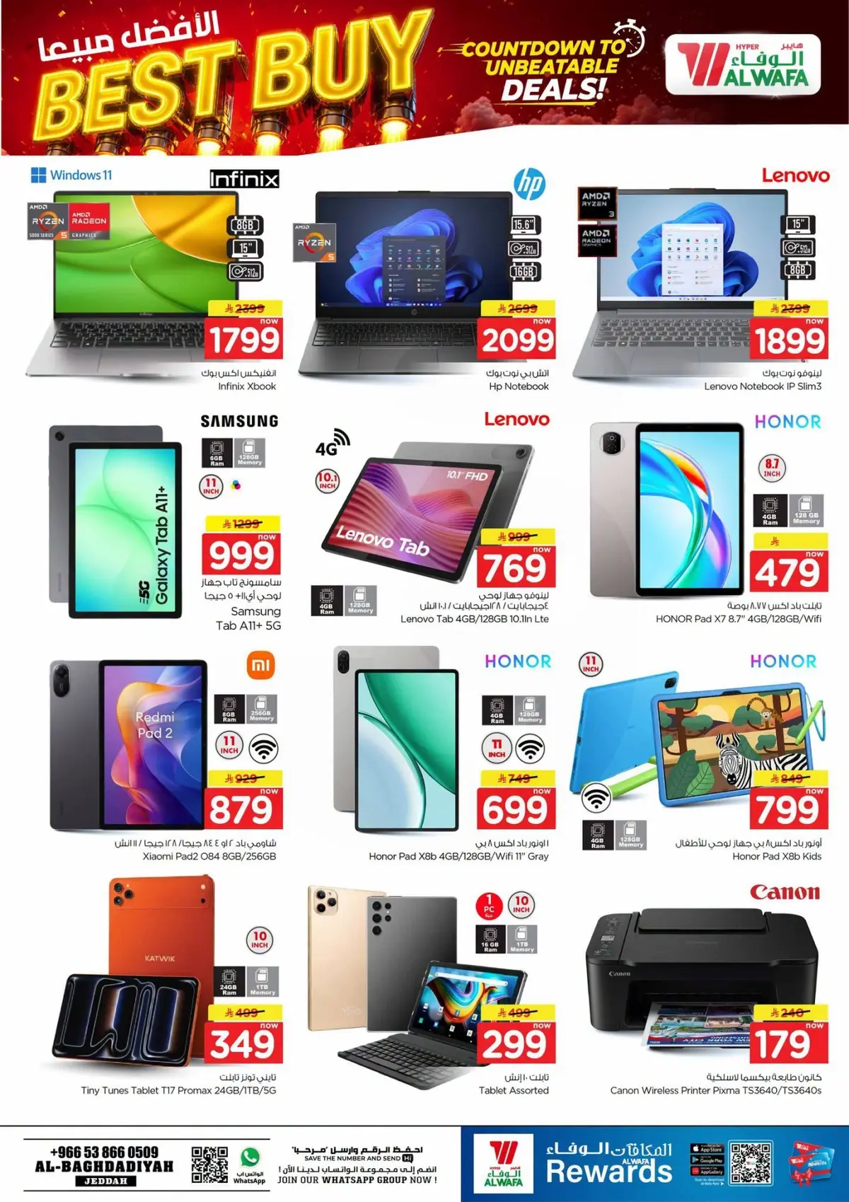 10,20,30 RIYAL DEALS - Page 31