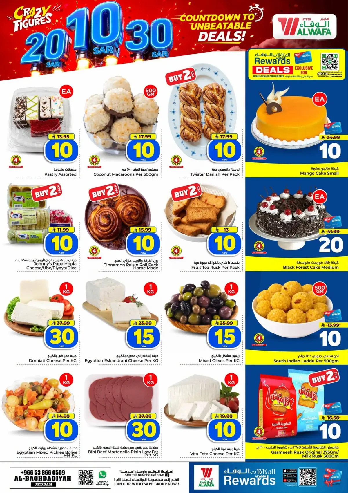 10,20,30 RIYAL DEALS - Page 3